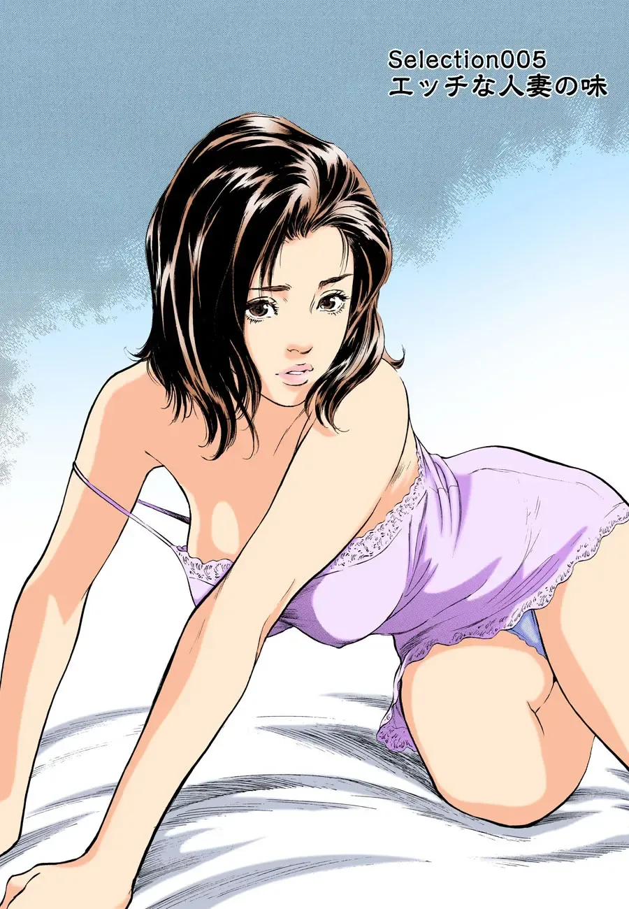 [Hazuki Kaoru] Hontou ni Atta H na Taiken Oshiemasu MAX Best!! Fhentai - Page 74