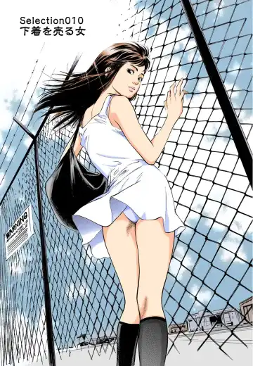 [Hazuki Kaoru] Hontou ni Atta H na Taiken Oshiemasu MAX Best!! Fhentai - Page 162