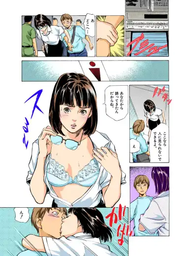 [Hazuki Kaoru] Hontou ni Atta H na Taiken Oshiemasu MAX Best!! Fhentai - Page 34