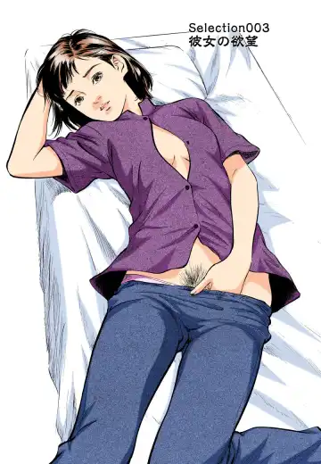 [Hazuki Kaoru] Hontou ni Atta H na Taiken Oshiemasu MAX Best!! Fhentai - Page 42