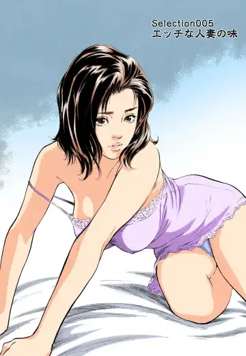 [Hazuki Kaoru] Hontou ni Atta H na Taiken Oshiemasu MAX Best!! Fhentai - Page 74