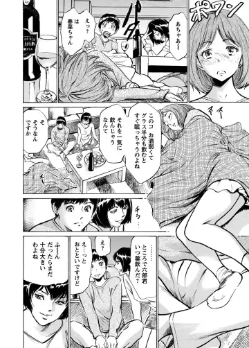 [Hazuki Kaoru] Gokubuto Chuusha de Ikasu Clinic Fhentai - Page 75