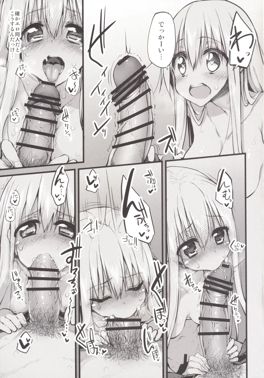 [Suga Hideo] Marked-girls Vol.7 Fhentai - Page 4