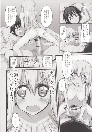 [Suga Hideo] Marked-girls Vol.7 Fhentai - Page 5