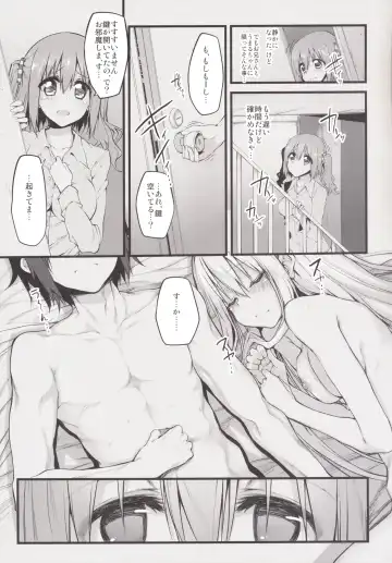 [Suga Hideo] Marked-girls Vol.7 Fhentai - Page 8