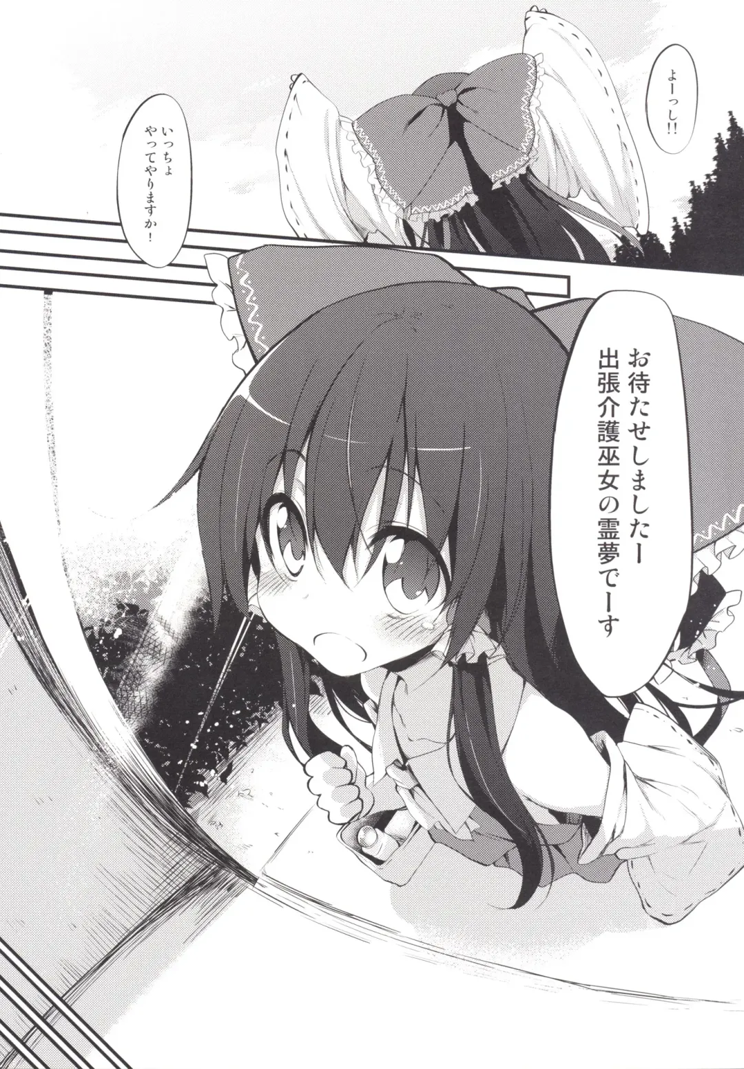 [Suga Hideo] Marked-girls Collection Vol.2 Fhentai - Page 26