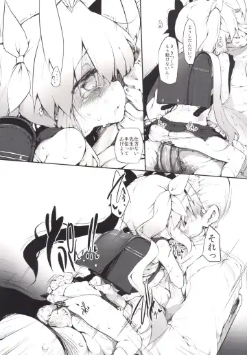 [Suga Hideo] Marked-girls Collection Vol.2 Fhentai - Page 12