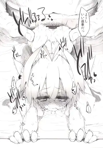 [Suga Hideo] Marked-girls Collection Vol.2 Fhentai - Page 21