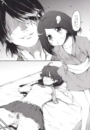 [Suga Hideo] Marked-girls Collection Vol.2 Fhentai - Page 47