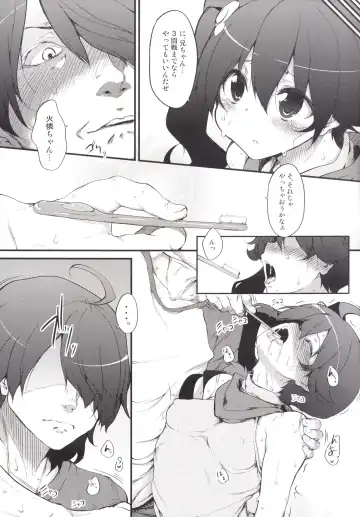 [Suga Hideo] Marked-girls Collection Vol.2 Fhentai - Page 48