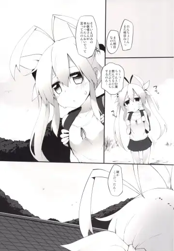 [Suga Hideo] Marked-girls Collection Vol.2 Fhentai - Page 6