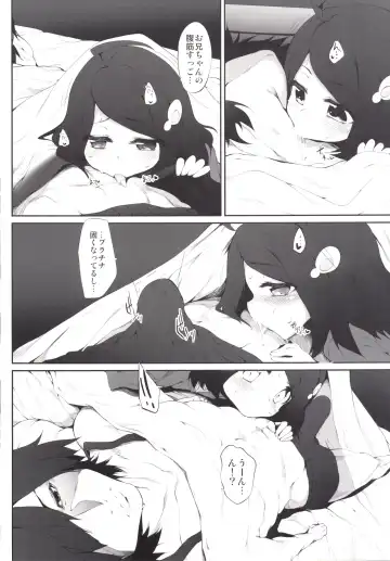 [Suga Hideo] Marked-girls Collection Vol.2 Fhentai - Page 72