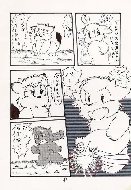 [Nyantarou] お父さんと一緒 Fhentai - Page 2