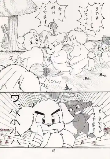 Read [Nyantarou] お父さんと一緒 - Fhentai