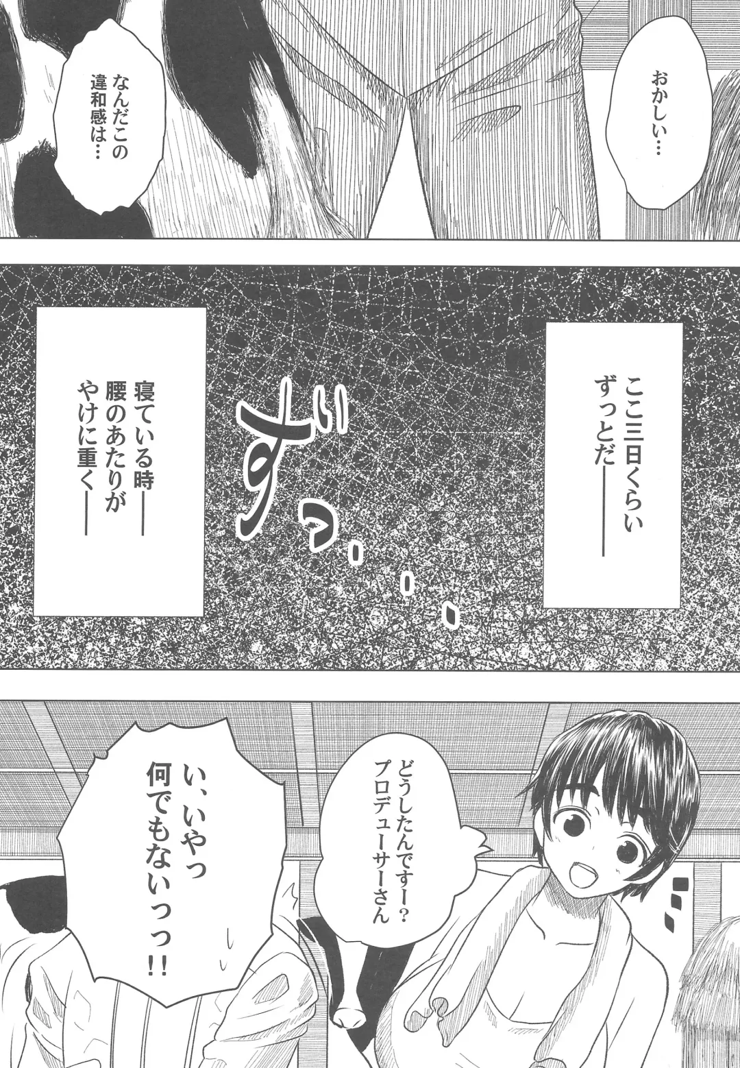 [Tarokichi] P ga Oikawa-ke ni Otomarisuru to Dounaru ka o Kenshoushita Ohanashi Fhentai - Page 11