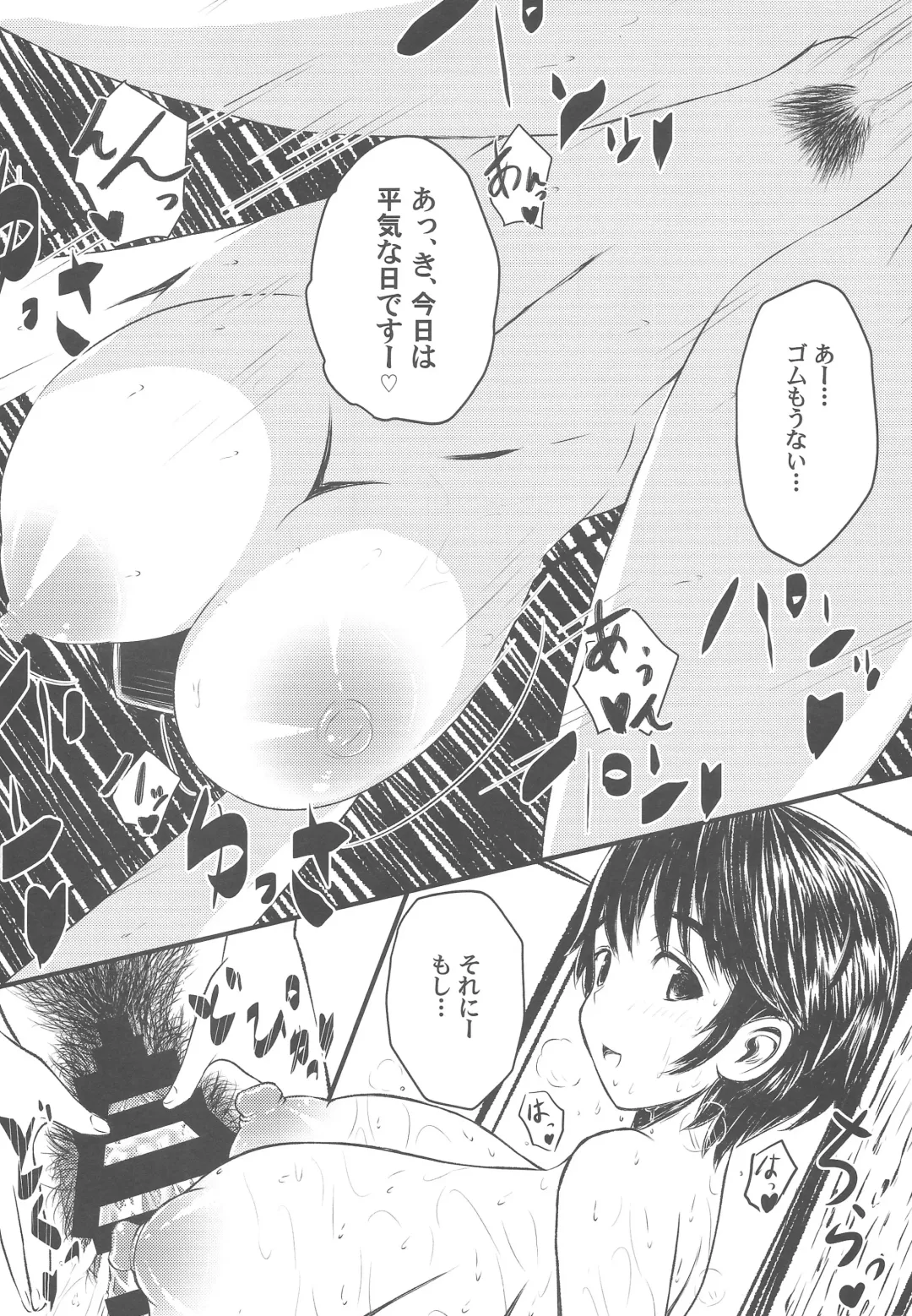 [Tarokichi] P ga Oikawa-ke ni Otomarisuru to Dounaru ka o Kenshoushita Ohanashi Fhentai - Page 33