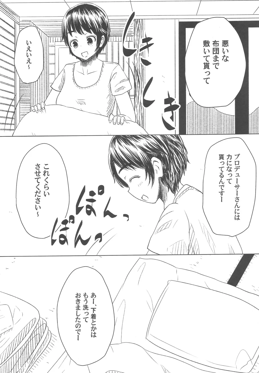 [Tarokichi] P ga Oikawa-ke ni Otomarisuru to Dounaru ka o Kenshoushita Ohanashi Fhentai - Page 8