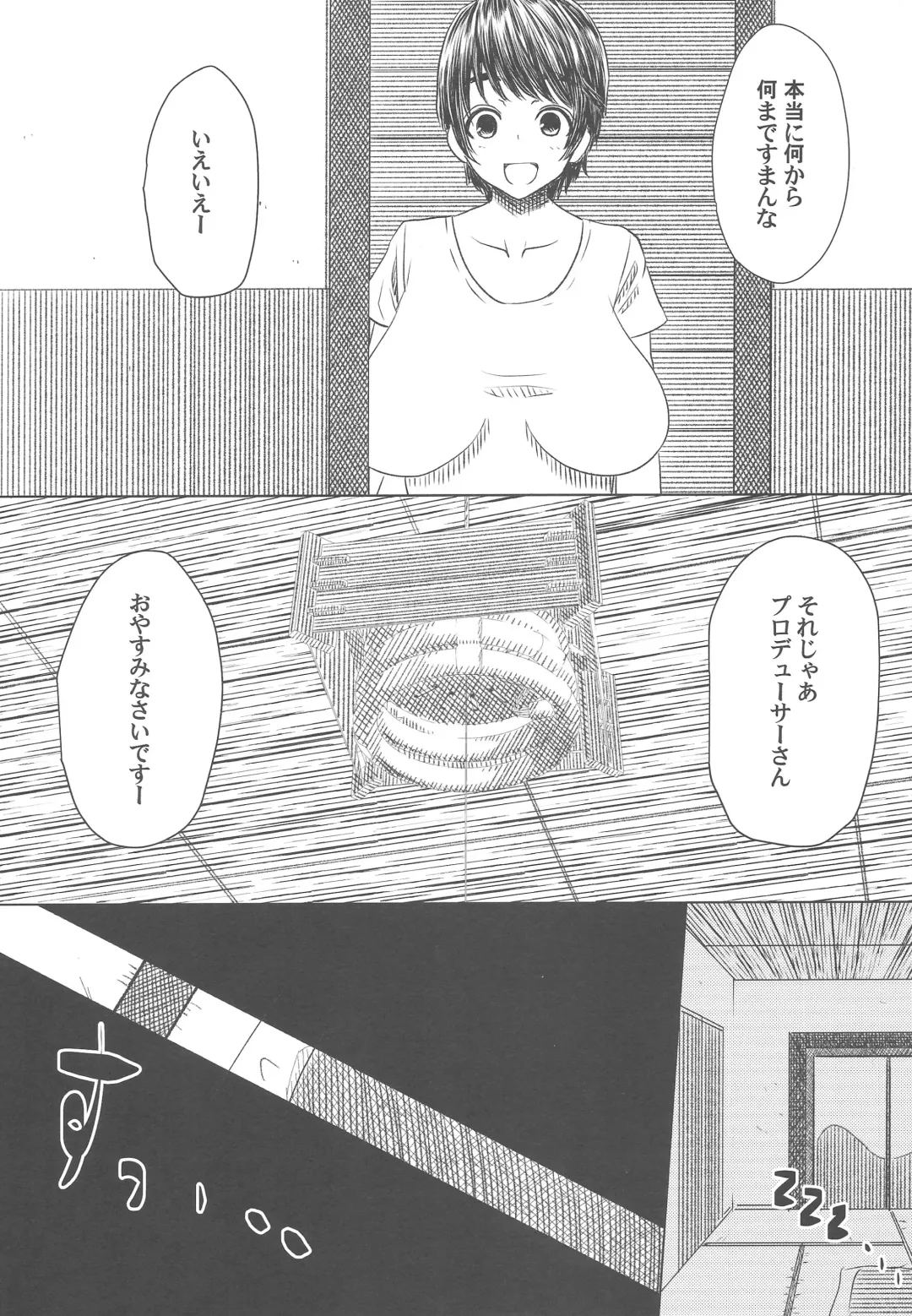 [Tarokichi] P ga Oikawa-ke ni Otomarisuru to Dounaru ka o Kenshoushita Ohanashi Fhentai - Page 9