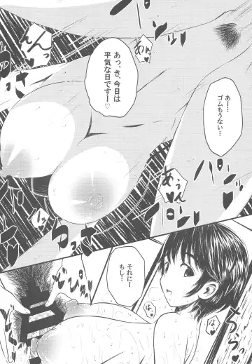 [Tarokichi] P ga Oikawa-ke ni Otomarisuru to Dounaru ka o Kenshoushita Ohanashi Fhentai - Page 33