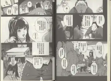 [Densuke] Kuro Kami Onahole | 黑髮真人自慰套 Fhentai - Page 17