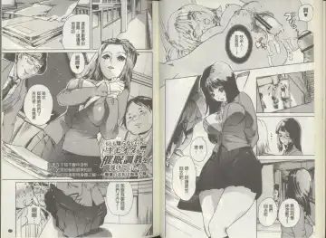 [Densuke] Kuro Kami Onahole | 黑髮真人自慰套 Fhentai - Page 24