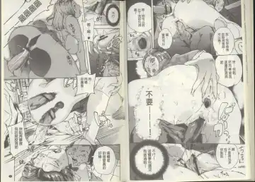 [Densuke] Kuro Kami Onahole | 黑髮真人自慰套 Fhentai - Page 31