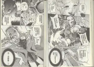 [Densuke] Kuro Kami Onahole | 黑髮真人自慰套 Fhentai - Page 32