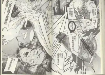 [Densuke] Kuro Kami Onahole | 黑髮真人自慰套 Fhentai - Page 33