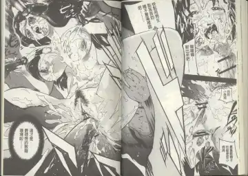 [Densuke] Kuro Kami Onahole | 黑髮真人自慰套 Fhentai - Page 42