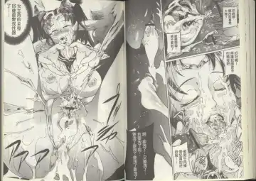 [Densuke] Kuro Kami Onahole | 黑髮真人自慰套 Fhentai - Page 54