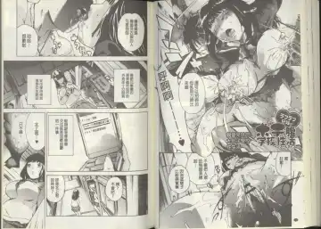 [Densuke] Kuro Kami Onahole | 黑髮真人自慰套 Fhentai - Page 56