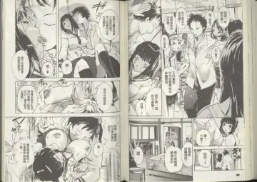 [Densuke] Kuro Kami Onahole | 黑髮真人自慰套 Fhentai - Page 57