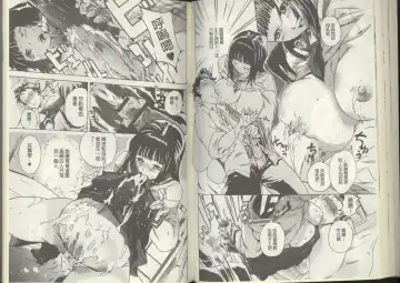 [Densuke] Kuro Kami Onahole | 黑髮真人自慰套 Fhentai - Page 59