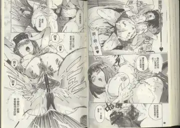 [Densuke] Kuro Kami Onahole | 黑髮真人自慰套 Fhentai - Page 63