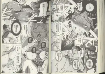 [Densuke] Kuro Kami Onahole | 黑髮真人自慰套 Fhentai - Page 69