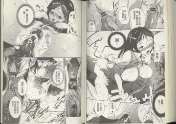 [Densuke] Kuro Kami Onahole | 黑髮真人自慰套 Fhentai - Page 71