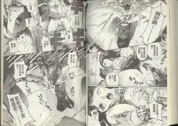 [Densuke] Kuro Kami Onahole | 黑髮真人自慰套 Fhentai - Page 72