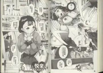 [Densuke] Kuro Kami Onahole | 黑髮真人自慰套 Fhentai - Page 73