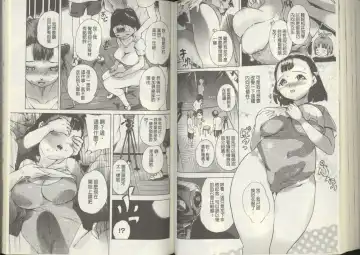 [Densuke] Kuro Kami Onahole | 黑髮真人自慰套 Fhentai - Page 75