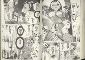 [Densuke] Kuro Kami Onahole | 黑髮真人自慰套 Fhentai - Page 78