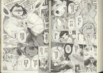 [Densuke] Kuro Kami Onahole | 黑髮真人自慰套 Fhentai - Page 80