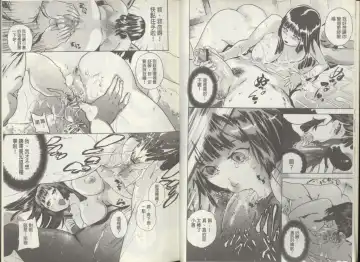 [Densuke] Kuro Kami Onahole | 黑髮真人自慰套 Fhentai - Page 9