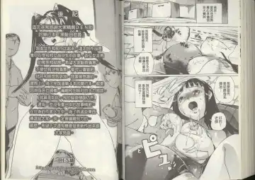 [Densuke] Kuro Kami Onahole | 黑髮真人自慰套 Fhentai - Page 91