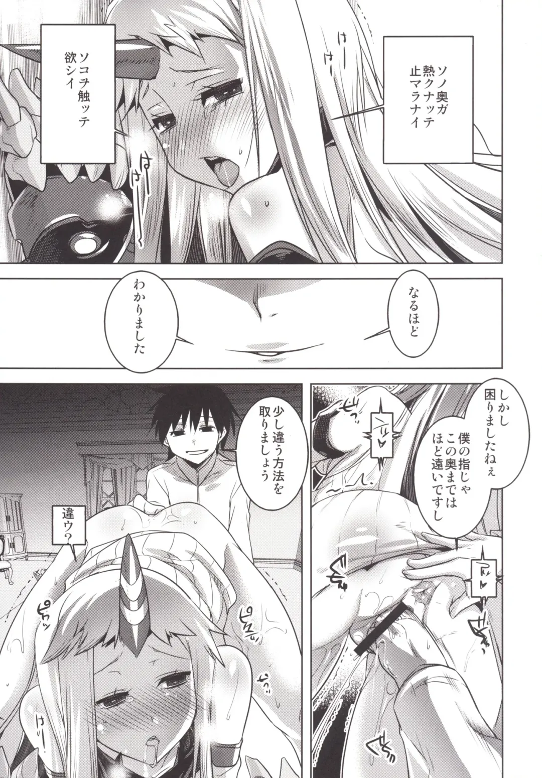 [Tokita Monta] KanColle. Kai San Fhentai - Page 10