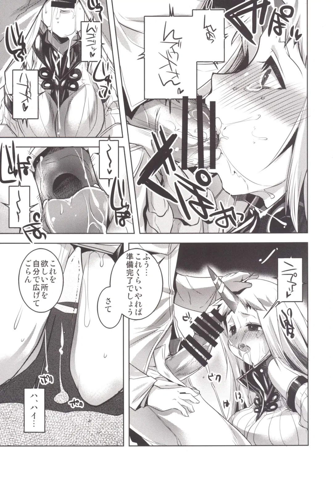 [Tokita Monta] KanColle. Kai San Fhentai - Page 12