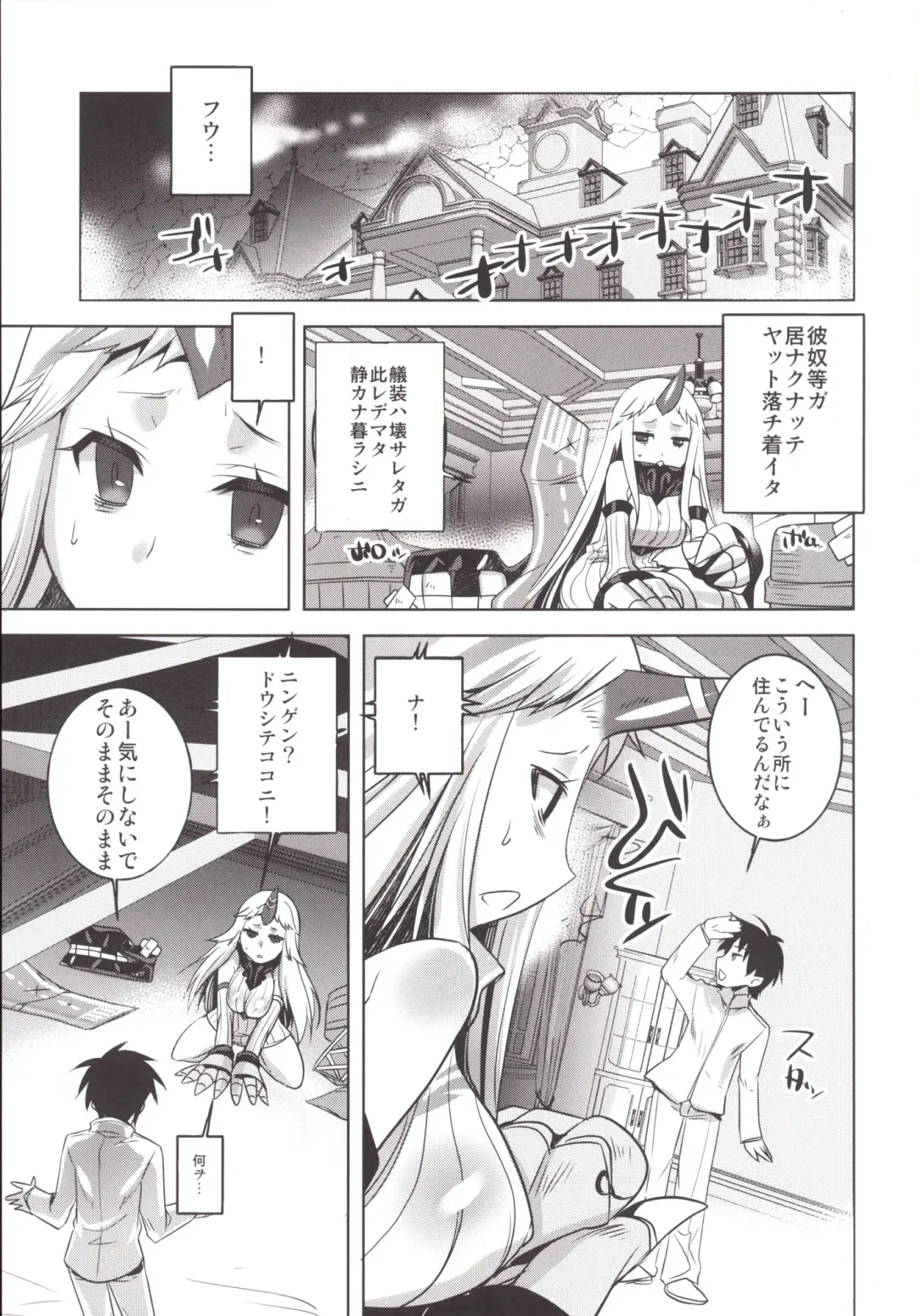 [Tokita Monta] KanColle. Kai San Fhentai - Page 2