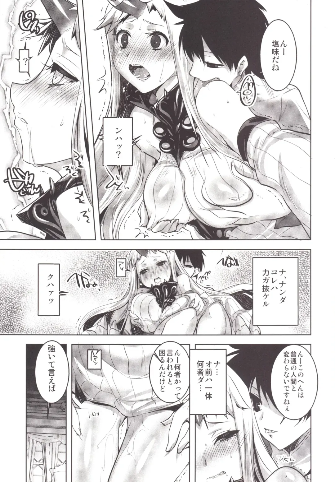 [Tokita Monta] KanColle. Kai San Fhentai - Page 4