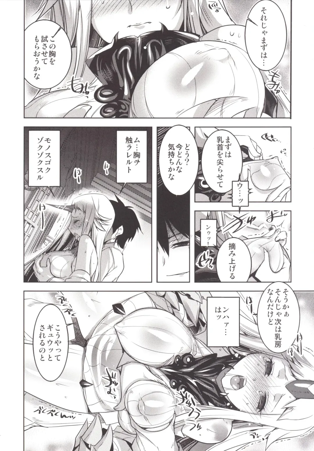 [Tokita Monta] KanColle. Kai San Fhentai - Page 7