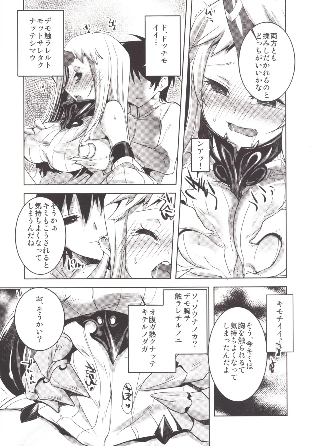 [Tokita Monta] KanColle. Kai San Fhentai - Page 8