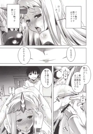 [Tokita Monta] KanColle. Kai San Fhentai - Page 10